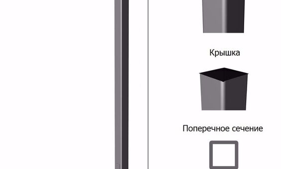 ОККА-3 опора