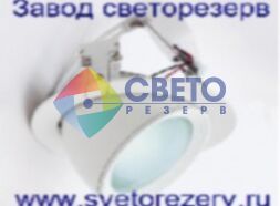 Светильник офисный LED-010-10